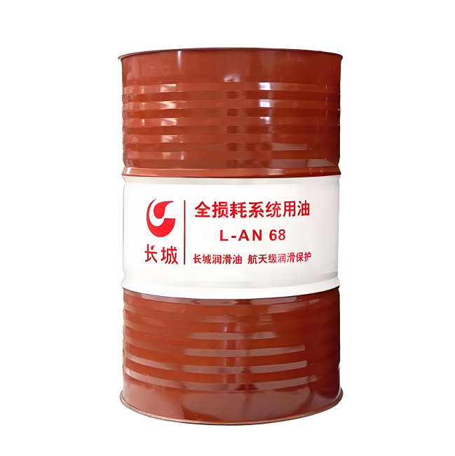 小金长城全损耗系统用油